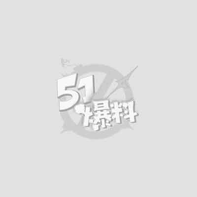 性福勃士计程车系列 路边搭讪大奶美艳娇妻 被两男子轮操激战场面火爆！